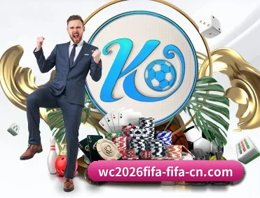世界杯2026 APP 深度功能